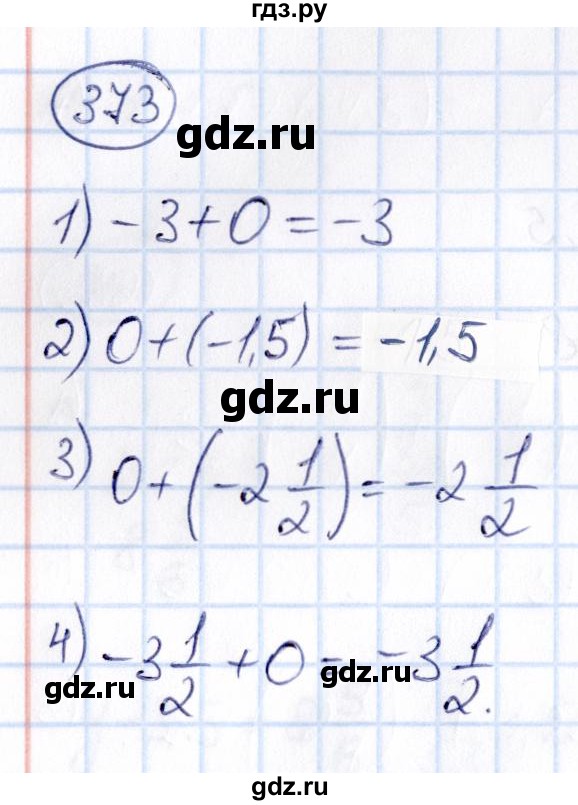 ГДЗ по математике 6 класс Абылкасымова   упражнение - 373, Решебник