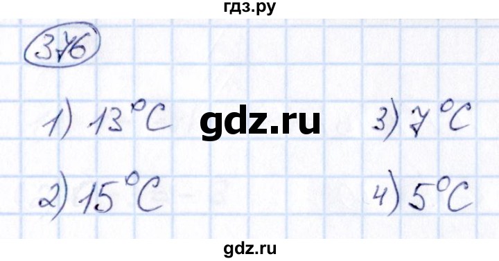ГДЗ по математике 6 класс Абылкасымова   упражнение - 376, Решебник
