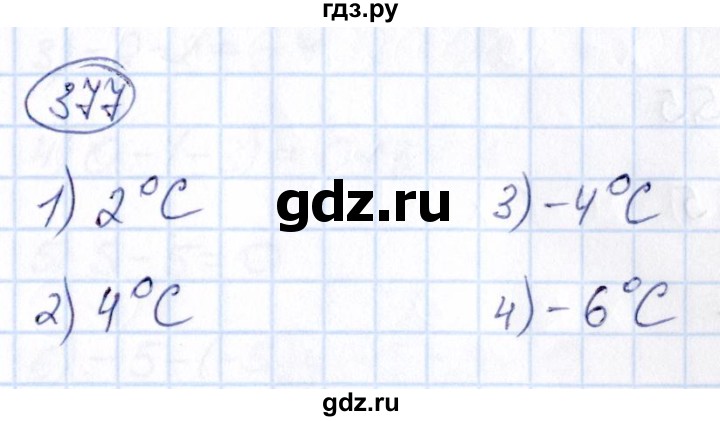ГДЗ по математике 6 класс Абылкасымова   упражнение - 377, Решебник