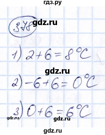 ГДЗ по математике 6 класс Абылкасымова   упражнение - 378, Решебник