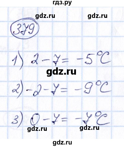 ГДЗ по математике 6 класс Абылкасымова   упражнение - 379, Решебник