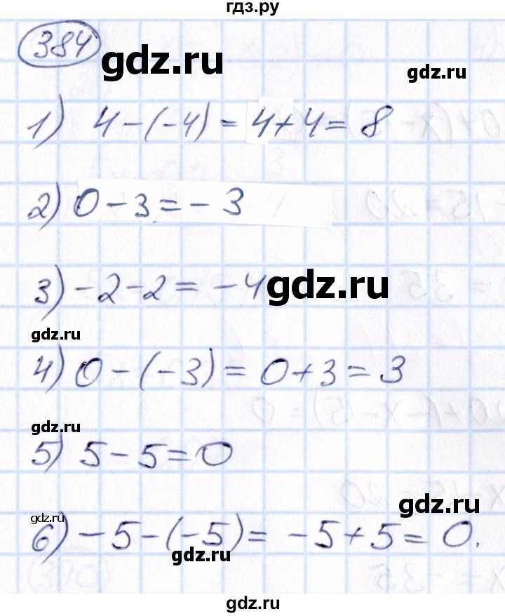 ГДЗ по математике 6 класс Абылкасымова   упражнение - 384, Решебник