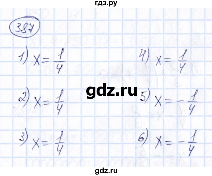 ГДЗ по математике 6 класс Абылкасымова   упражнение - 387, Решебник