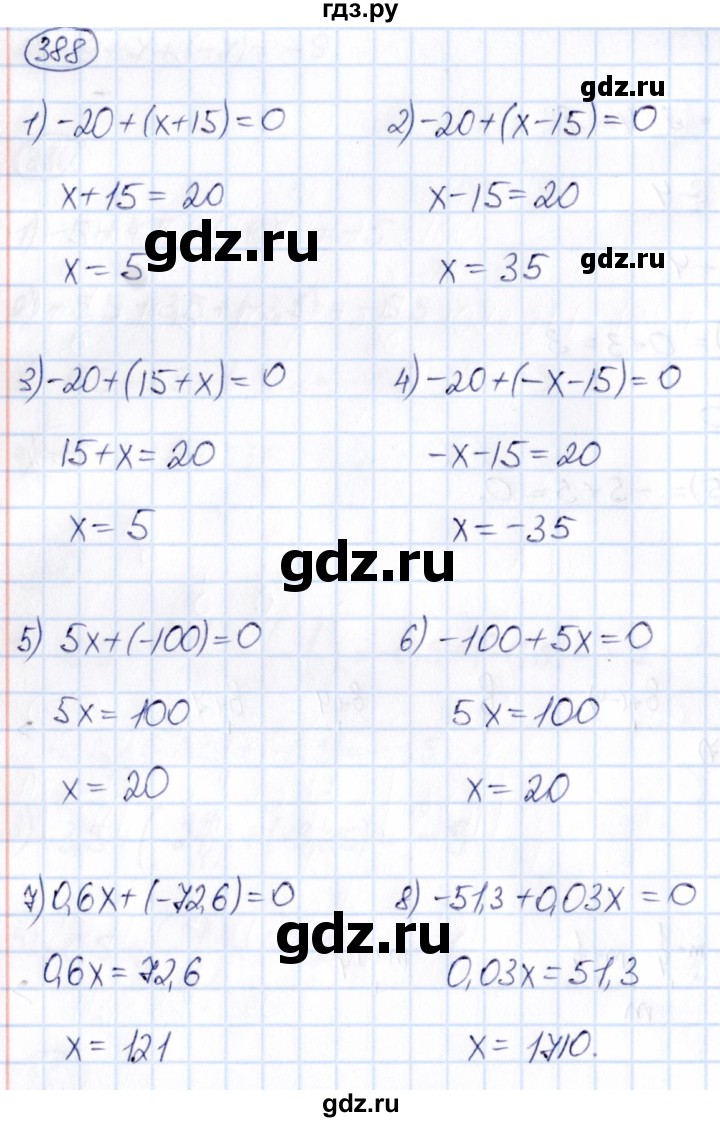 ГДЗ по математике 6 класс Абылкасымова   упражнение - 388, Решебник