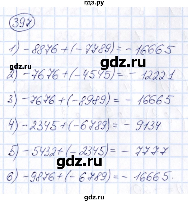 ГДЗ по математике 6 класс Абылкасымова   упражнение - 397, Решебник