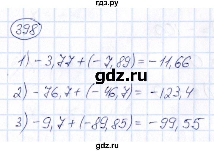 ГДЗ по математике 6 класс Абылкасымова   упражнение - 398, Решебник