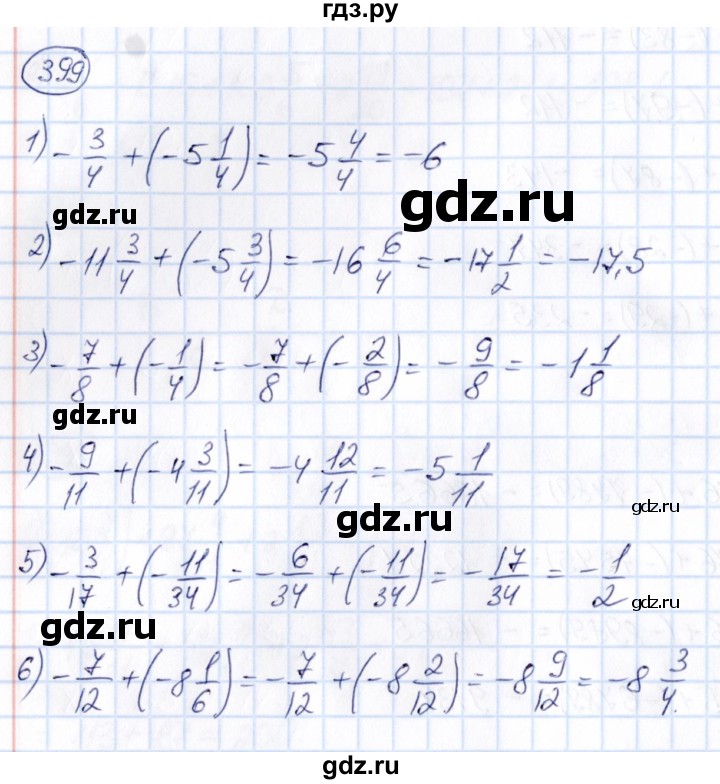 ГДЗ по математике 6 класс Абылкасымова   упражнение - 399, Решебник
