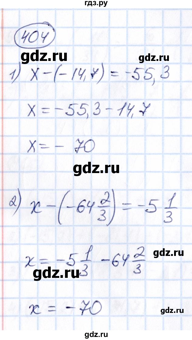 ГДЗ по математике 6 класс Абылкасымова   упражнение - 404, Решебник