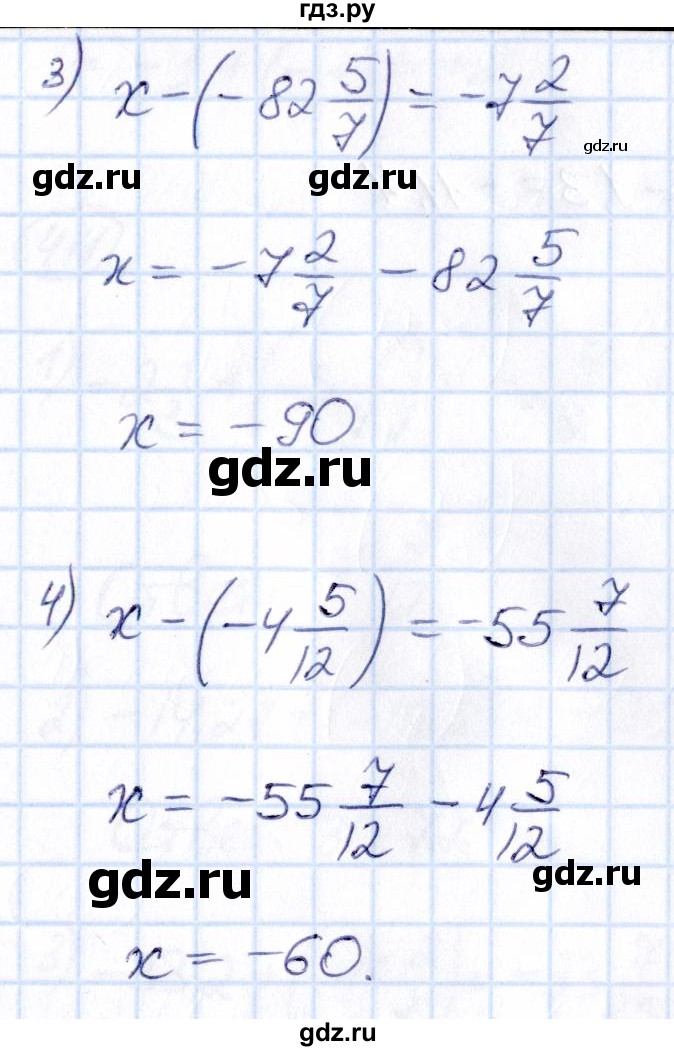 ГДЗ по математике 6 класс Абылкасымова   упражнение - 404, Решебник