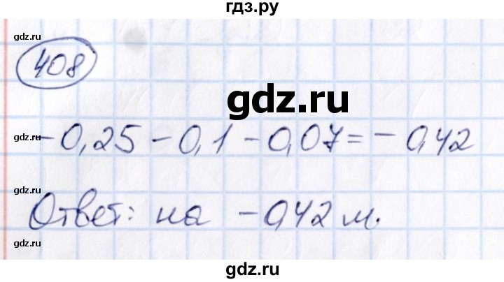 ГДЗ по математике 6 класс Абылкасымова   упражнение - 408, Решебник