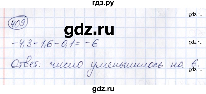 ГДЗ по математике 6 класс Абылкасымова   упражнение - 409, Решебник