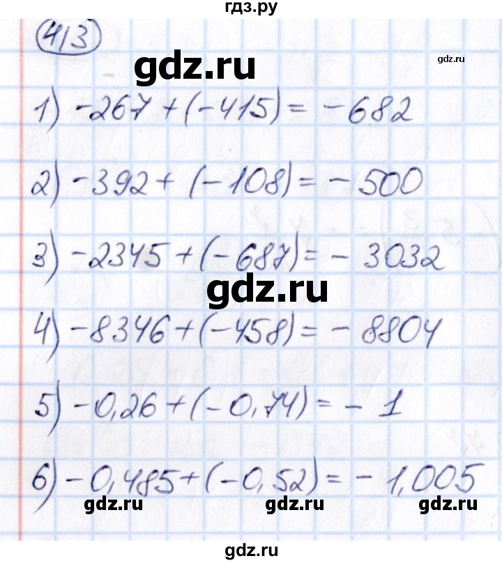 ГДЗ по математике 6 класс Абылкасымова   упражнение - 413, Решебник