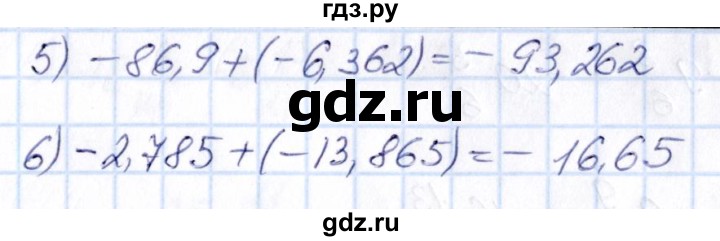 ГДЗ по математике 6 класс Абылкасымова   упражнение - 415, Решебник