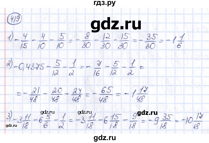 ГДЗ по математике 6 класс Абылкасымова   упражнение - 419, Решебник