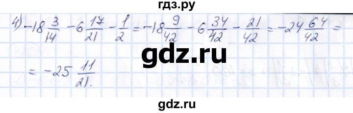 ГДЗ по математике 6 класс Абылкасымова   упражнение - 419, Решебник