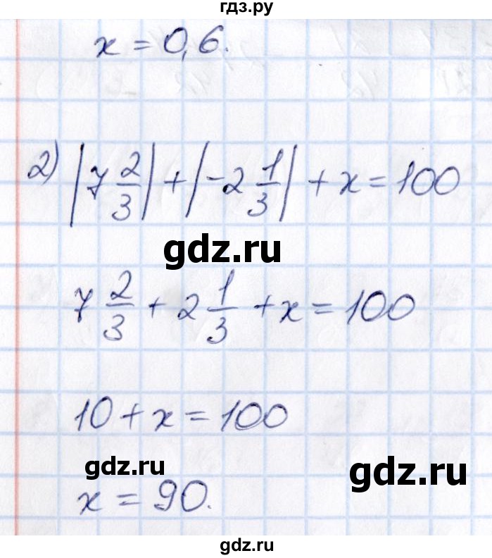 ГДЗ по математике 6 класс Абылкасымова   упражнение - 422, Решебник