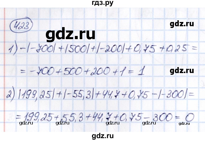 ГДЗ по математике 6 класс Абылкасымова   упражнение - 423, Решебник