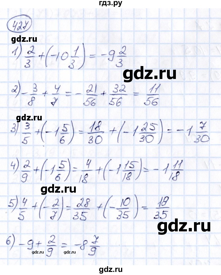 ГДЗ по математике 6 класс Абылкасымова   упражнение - 427, Решебник
