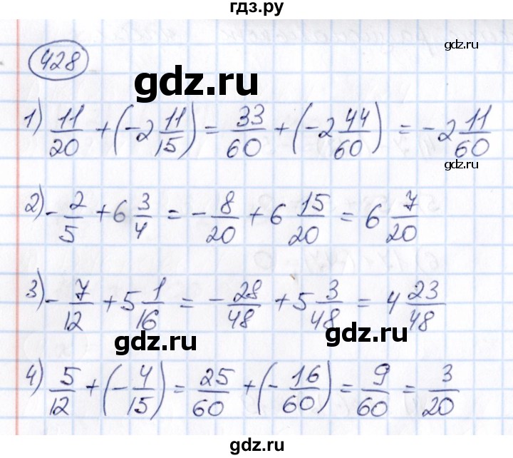 ГДЗ по математике 6 класс Абылкасымова   упражнение - 428, Решебник