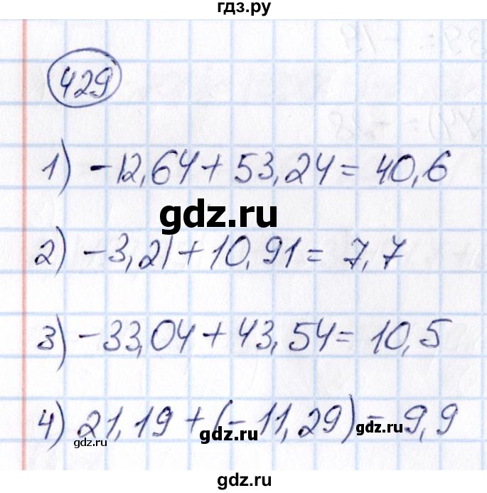 ГДЗ по математике 6 класс Абылкасымова   упражнение - 429, Решебник