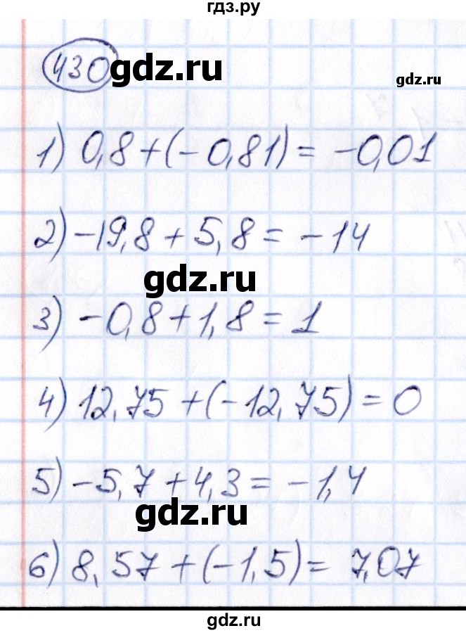 ГДЗ по математике 6 класс Абылкасымова   упражнение - 430, Решебник