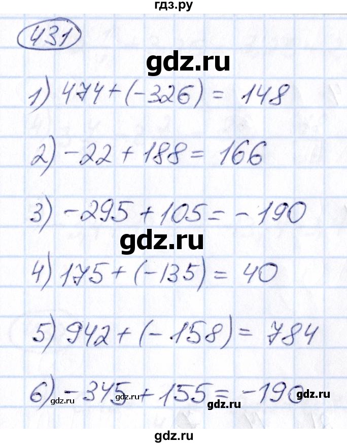 ГДЗ по математике 6 класс Абылкасымова   упражнение - 431, Решебник