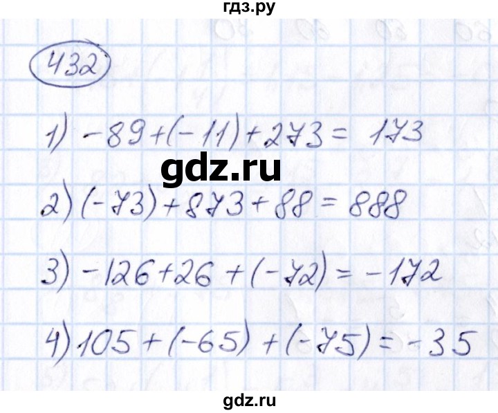 ГДЗ по математике 6 класс Абылкасымова   упражнение - 432, Решебник