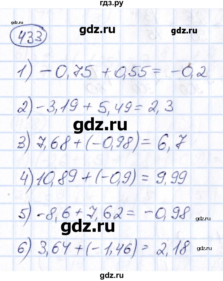 ГДЗ по математике 6 класс Абылкасымова   упражнение - 433, Решебник