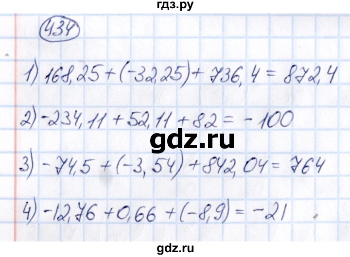 ГДЗ по математике 6 класс Абылкасымова   упражнение - 434, Решебник