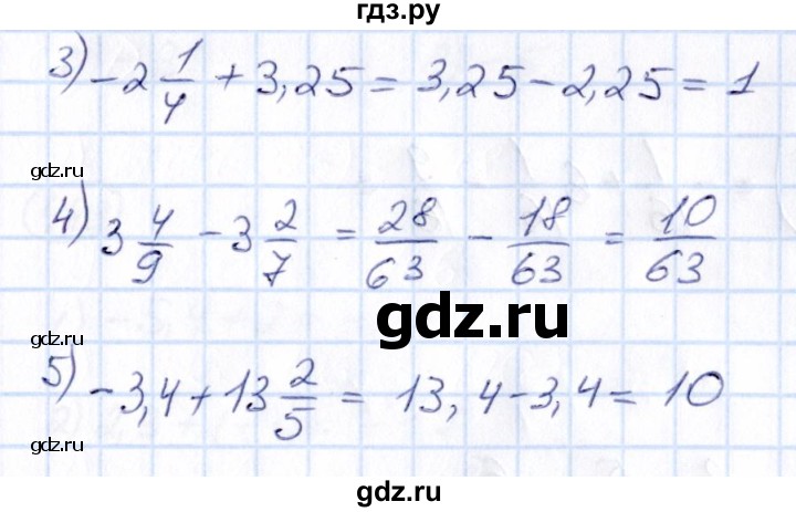 ГДЗ по математике 6 класс Абылкасымова   упражнение - 436, Решебник