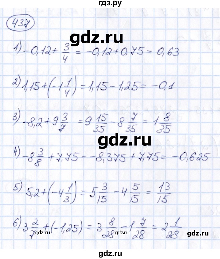 ГДЗ по математике 6 класс Абылкасымова   упражнение - 437, Решебник