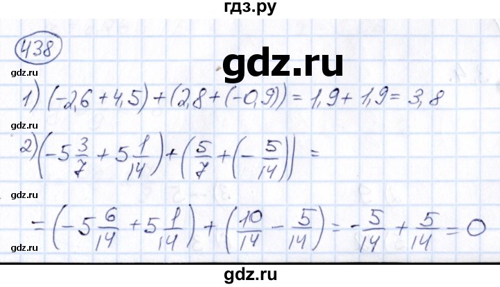 ГДЗ по математике 6 класс Абылкасымова   упражнение - 438, Решебник