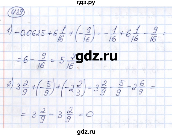 ГДЗ по математике 6 класс Абылкасымова   упражнение - 439, Решебник