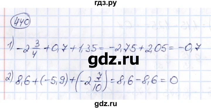 ГДЗ по математике 6 класс Абылкасымова   упражнение - 440, Решебник