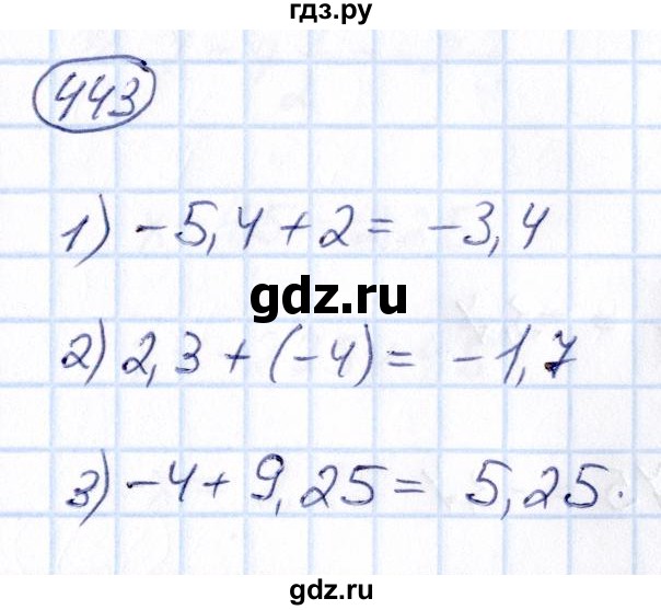 ГДЗ по математике 6 класс Абылкасымова   упражнение - 443, Решебник