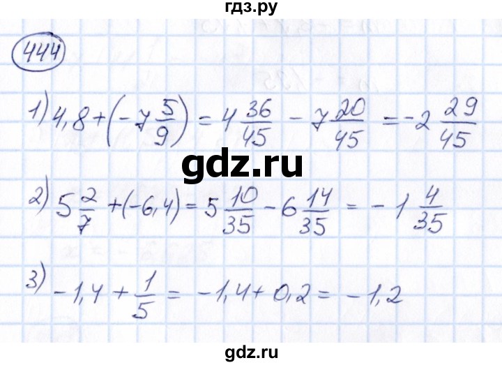 ГДЗ по математике 6 класс Абылкасымова   упражнение - 444, Решебник