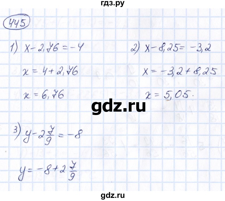 ГДЗ по математике 6 класс Абылкасымова   упражнение - 445, Решебник
