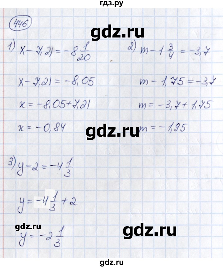 ГДЗ по математике 6 класс Абылкасымова   упражнение - 446, Решебник