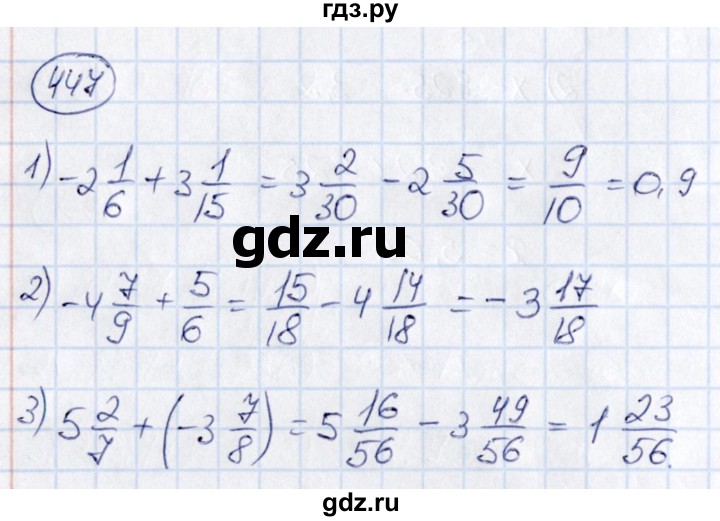 ГДЗ по математике 6 класс Абылкасымова   упражнение - 447, Решебник