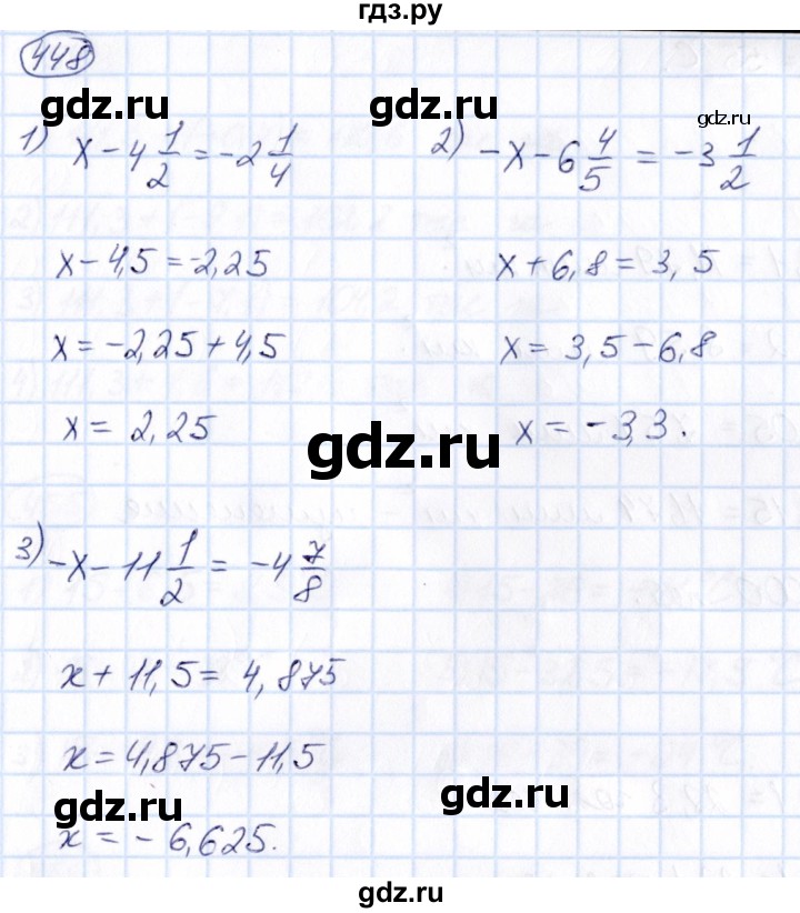 ГДЗ по математике 6 класс Абылкасымова   упражнение - 448, Решебник