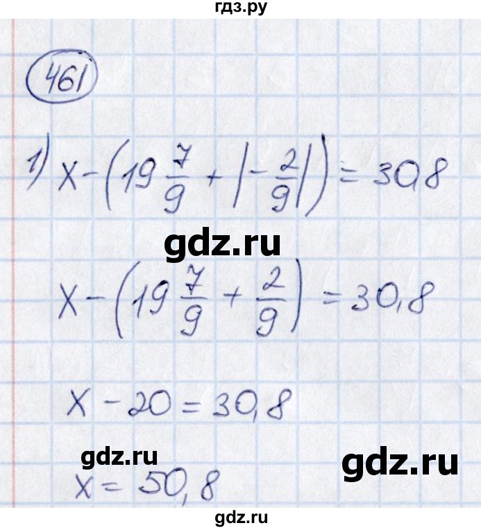 ГДЗ по математике 6 класс Абылкасымова   упражнение - 461, Решебник