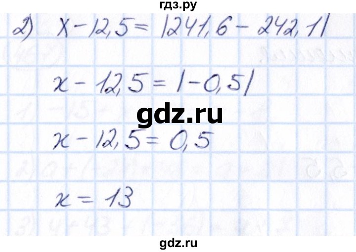 ГДЗ по математике 6 класс Абылкасымова   упражнение - 461, Решебник