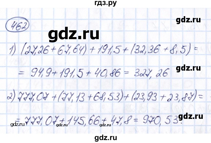 ГДЗ по математике 6 класс Абылкасымова   упражнение - 462, Решебник