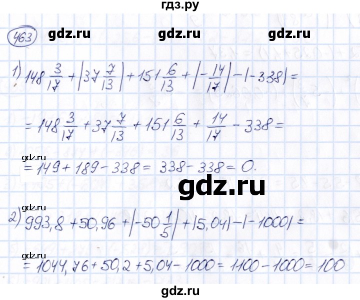 ГДЗ по математике 6 класс Абылкасымова   упражнение - 463, Решебник