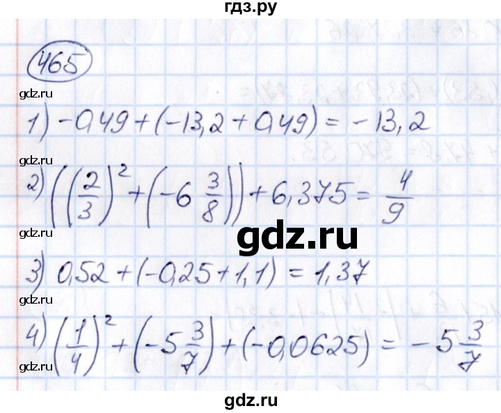 ГДЗ по математике 6 класс Абылкасымова   упражнение - 465, Решебник