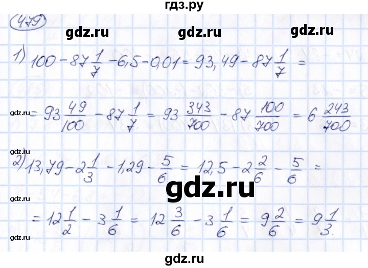 ГДЗ по математике 6 класс Абылкасымова   упражнение - 479, Решебник