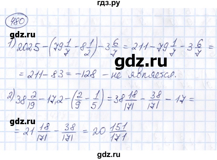 ГДЗ по математике 6 класс Абылкасымова   упражнение - 480, Решебник