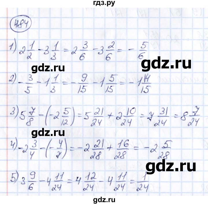 ГДЗ по математике 6 класс Абылкасымова   упражнение - 484, Решебник