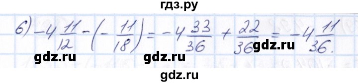 ГДЗ по математике 6 класс Абылкасымова   упражнение - 484, Решебник