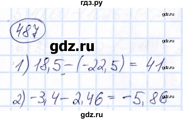 ГДЗ по математике 6 класс Абылкасымова   упражнение - 487, Решебник